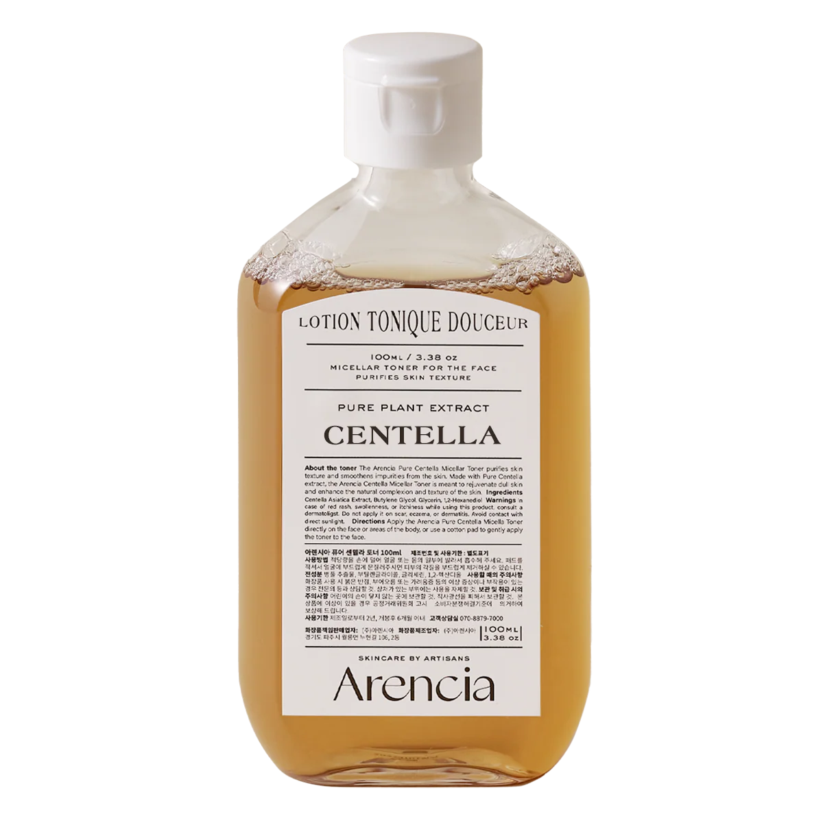 ピュアセンテラトナー 100ml